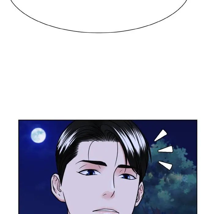 《眷恋》漫画 第30話