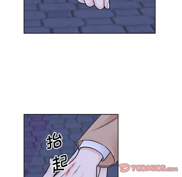《眷恋》漫画 第30話