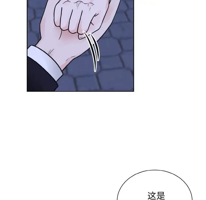 《眷恋》漫画 第30話