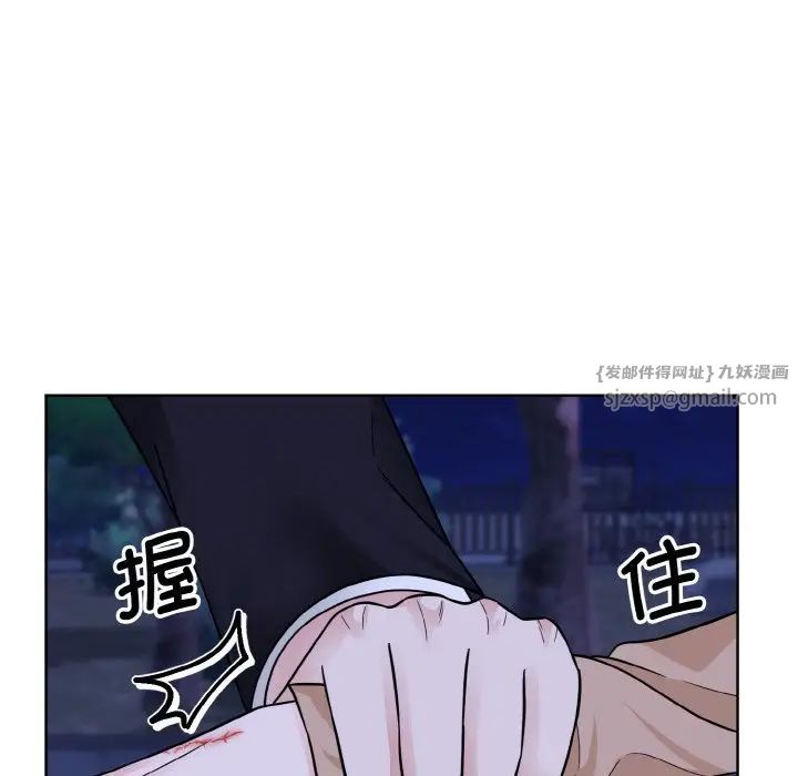 《眷恋》漫画 第30話
