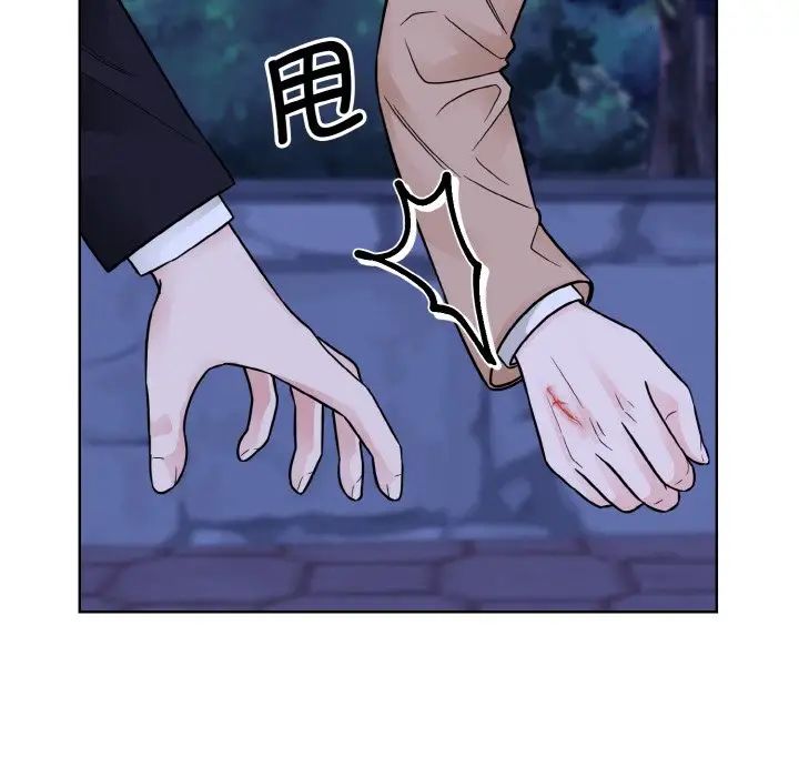 《眷恋》漫画 第30話