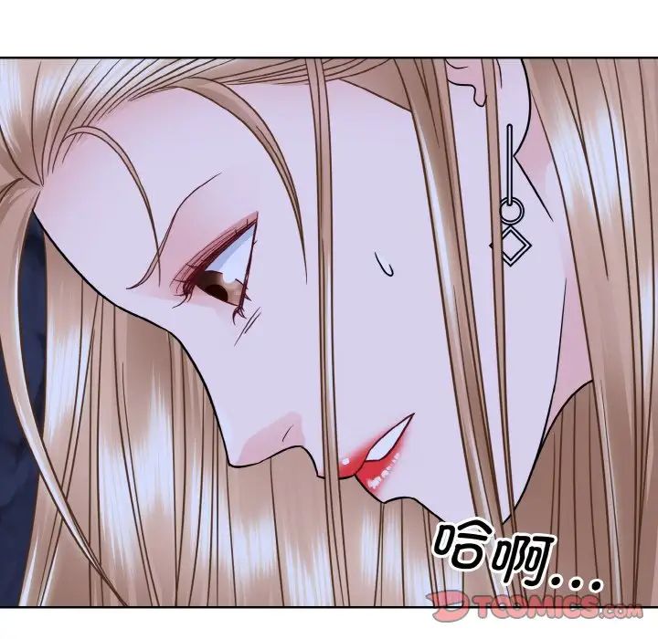 《眷恋》漫画 第30話