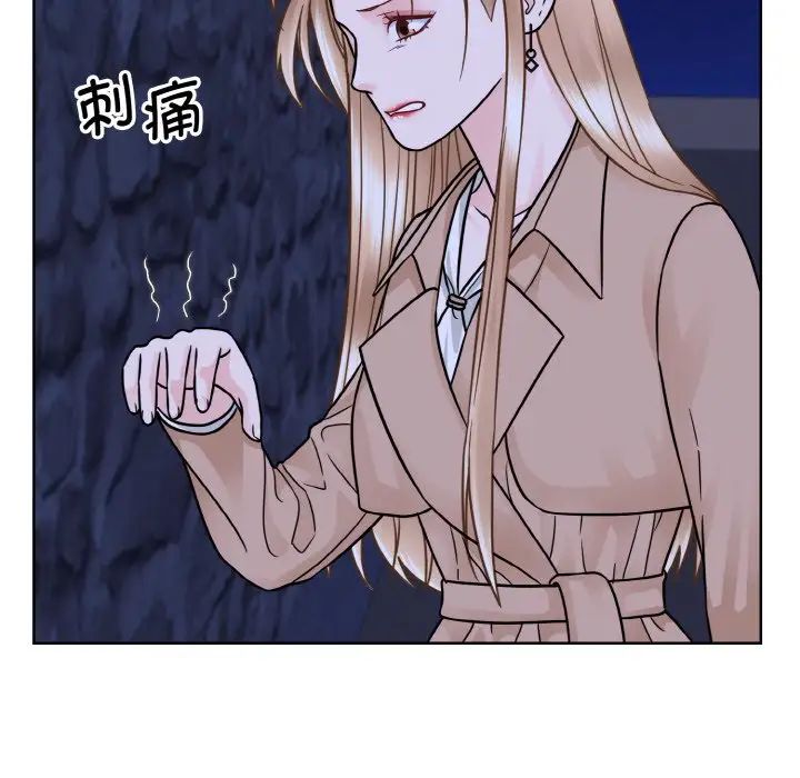 《眷恋》漫画 第30話