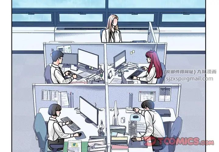 《眷恋》漫画 第31話