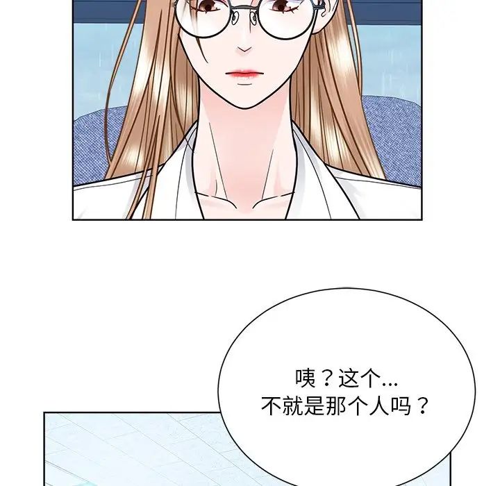 《眷恋》漫画 第31話