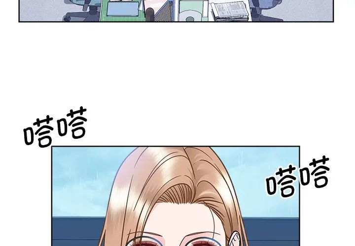 《眷恋》漫画 第31話