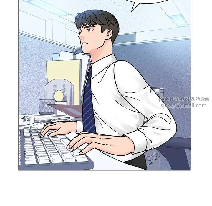 《眷恋》漫画 第31話