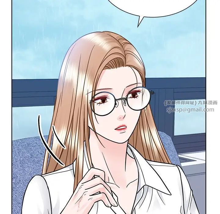 《眷恋》漫画 第31話