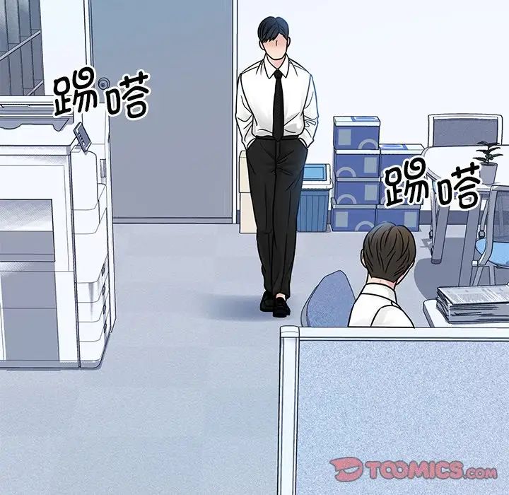 《眷恋》漫画 第31話