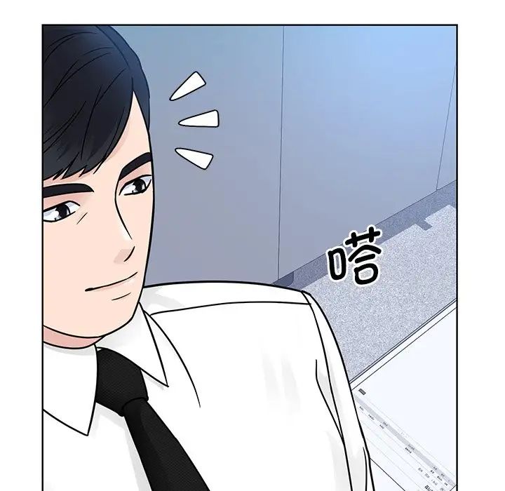 《眷恋》漫画 第31話