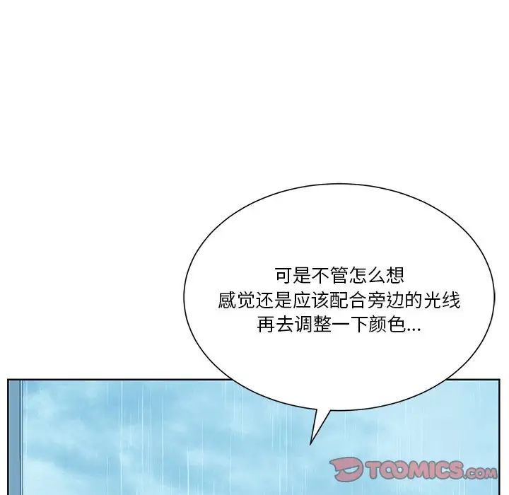 《眷恋》漫画 第31話