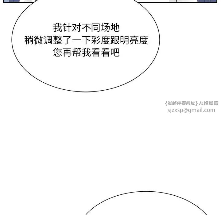 《眷恋》漫画 第31話