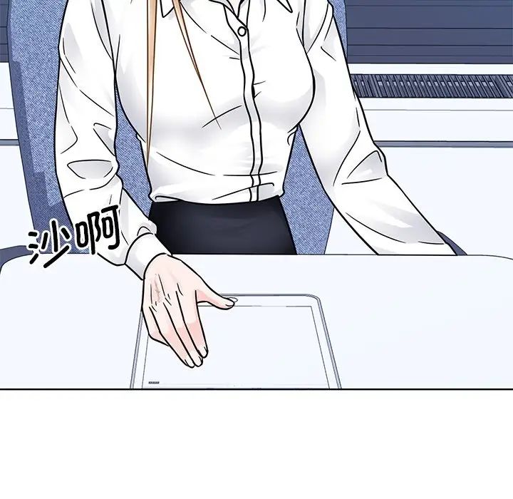 《眷恋》漫画 第31話