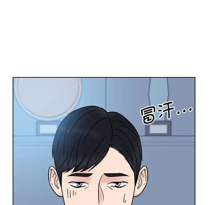 《眷恋》漫画 第31話