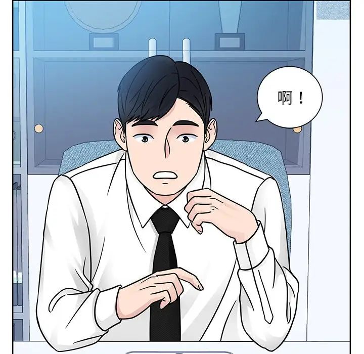 《眷恋》漫画 第31話