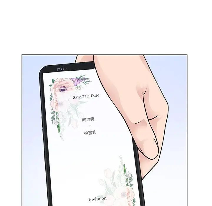 《眷恋》漫画 第31話