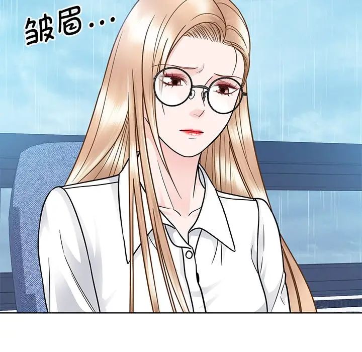 《眷恋》漫画 第31話