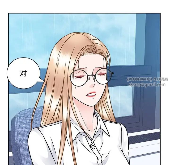 《眷恋》漫画 第31話