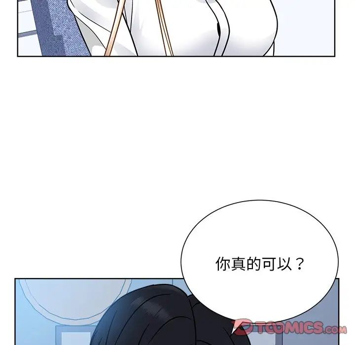 《眷恋》漫画 第31話
