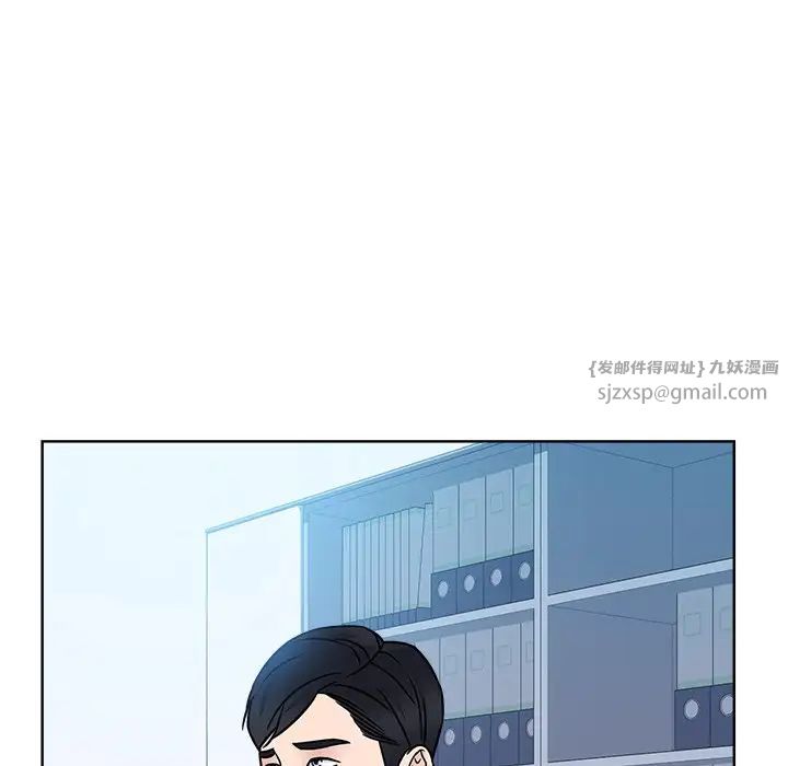 《眷恋》漫画 第31話