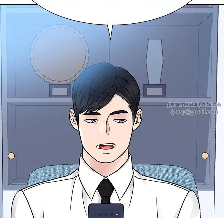 《眷恋》漫画 第31話