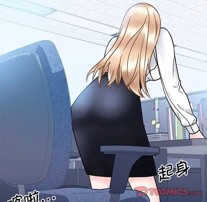 《眷恋》漫画 第31話