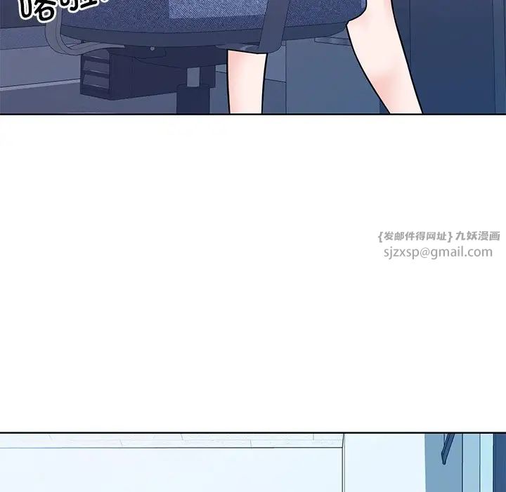 《眷恋》漫画 第31話