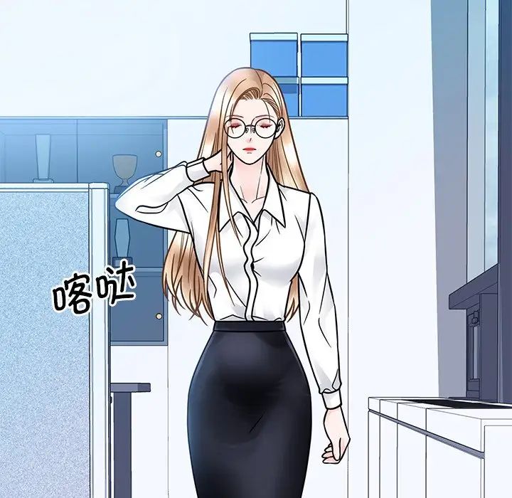 《眷恋》漫画 第31話