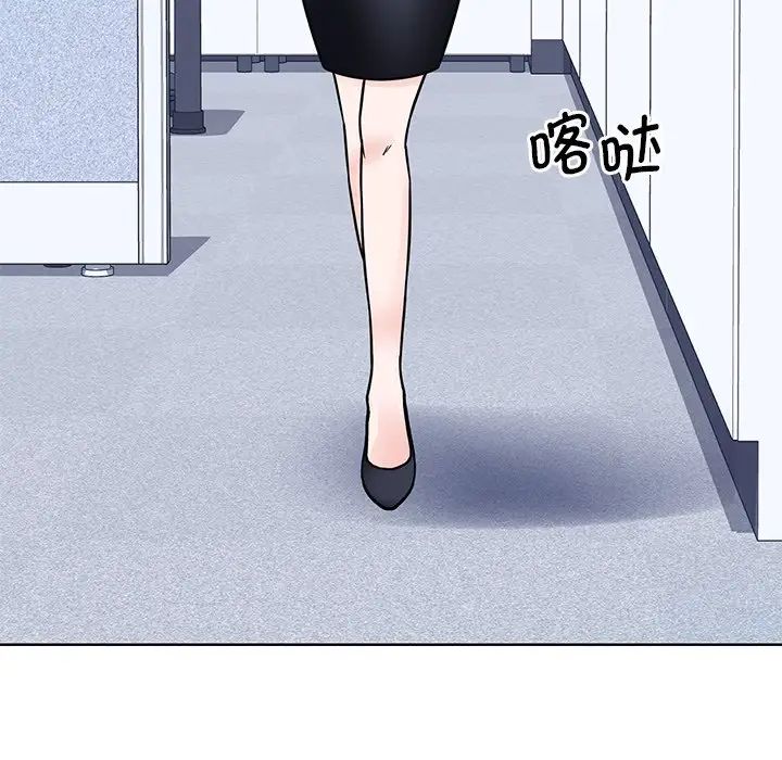 《眷恋》漫画 第31話