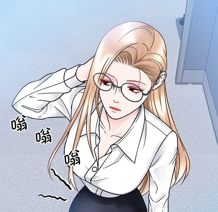 《眷恋》漫画 第31話