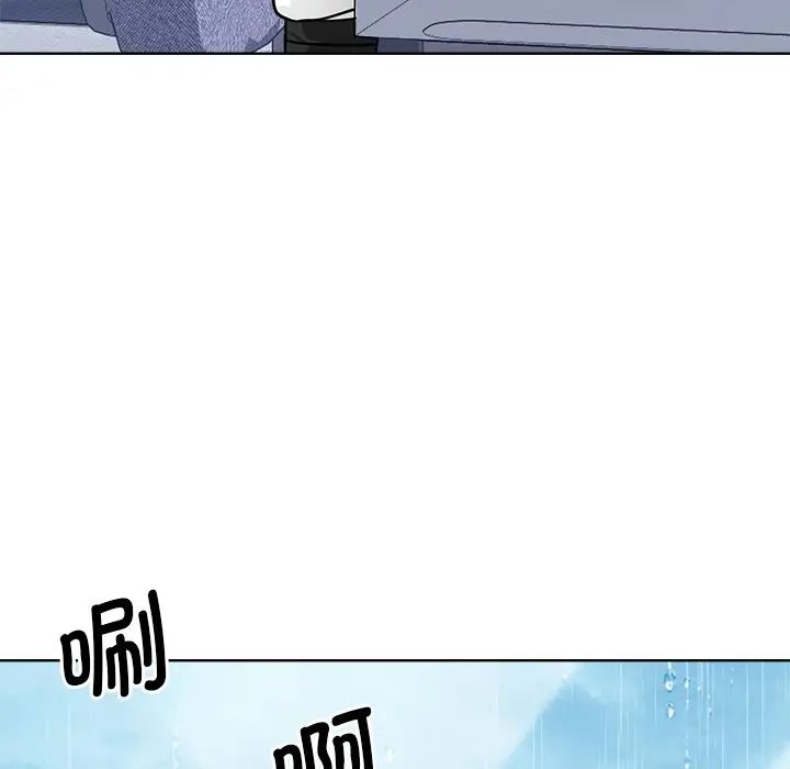《眷恋》漫画 第31話