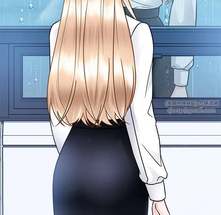 《眷恋》漫画 第31話