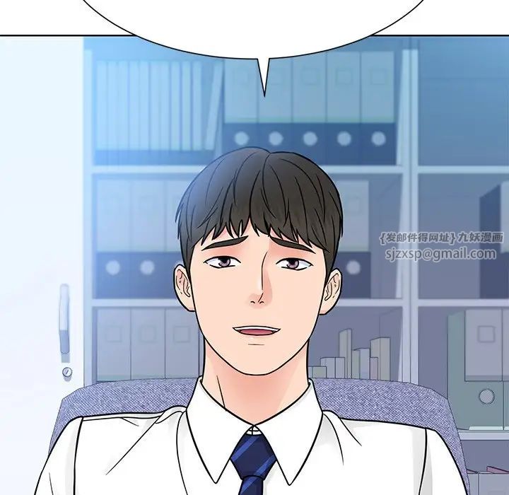 《眷恋》漫画 第31話