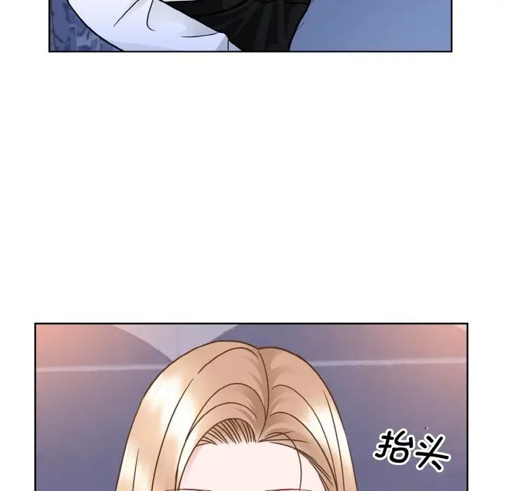 《眷恋》漫画 第32話