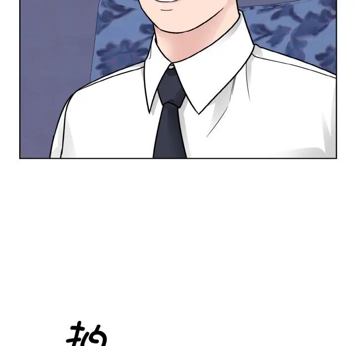 《眷恋》漫画 第32話