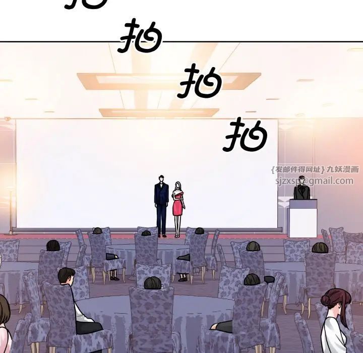 《眷恋》漫画 第32話