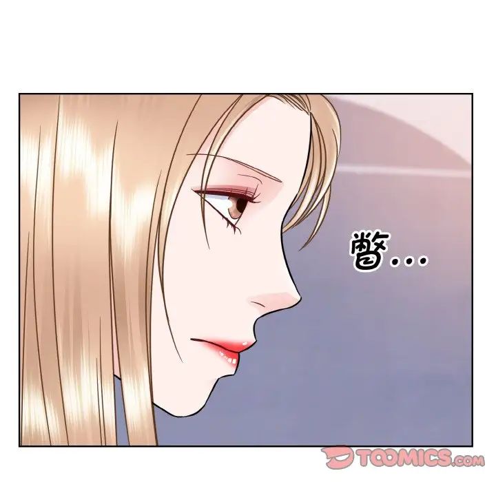 《眷恋》漫画 第32話