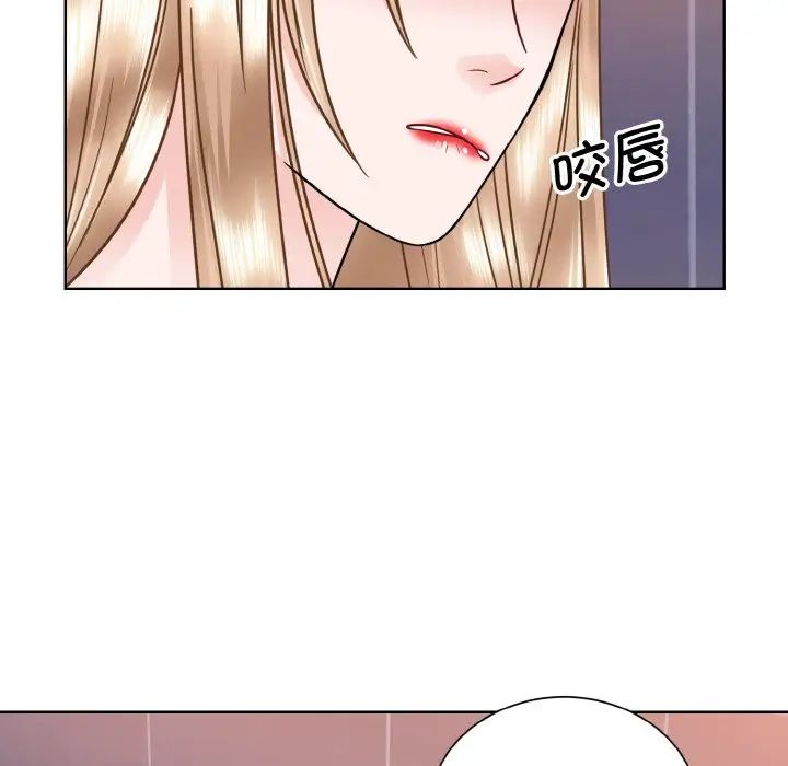 《眷恋》漫画 第32話