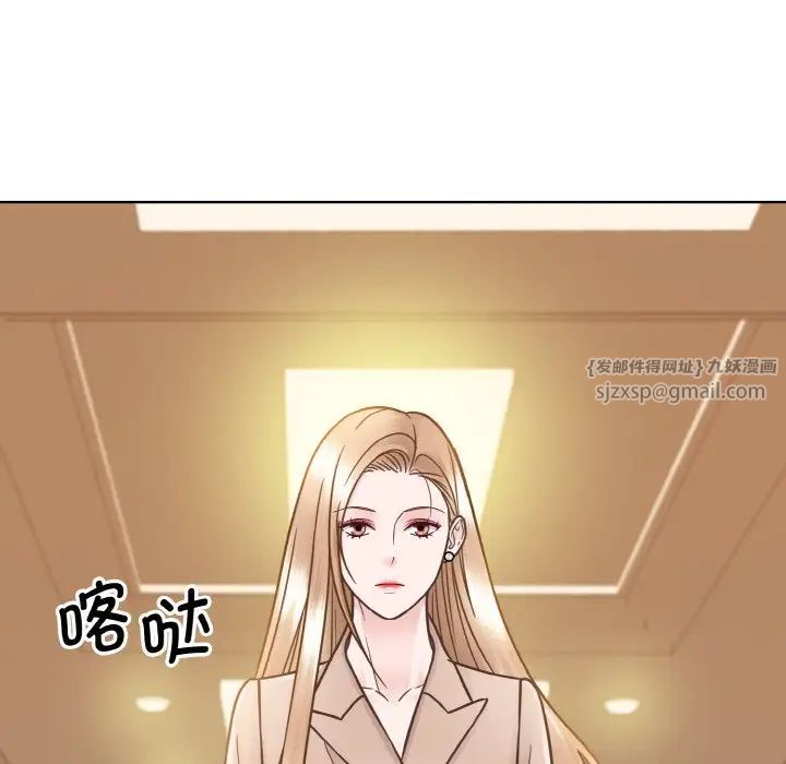 《眷恋》漫画 第32話