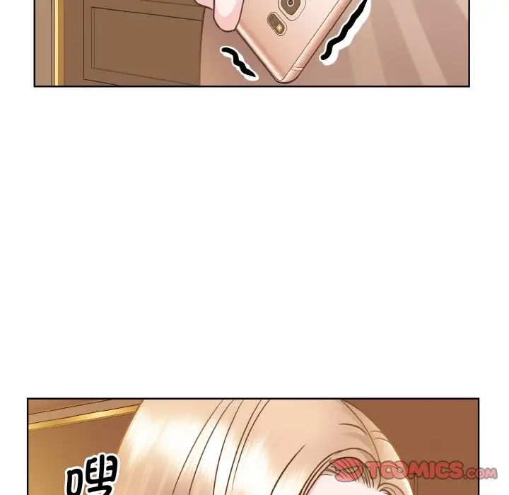 《眷恋》漫画 第32話