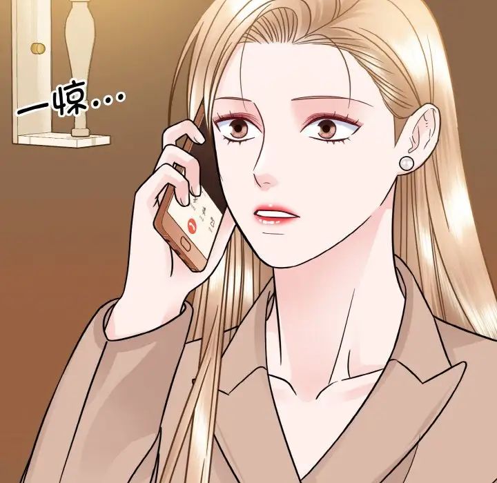《眷恋》漫画 第32話