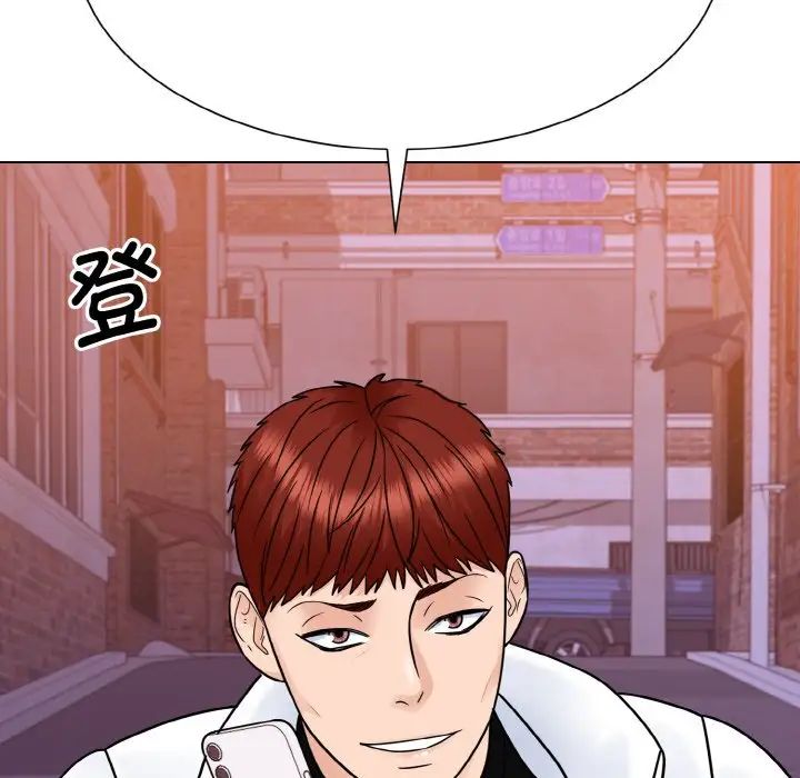 《眷恋》漫画 第32話