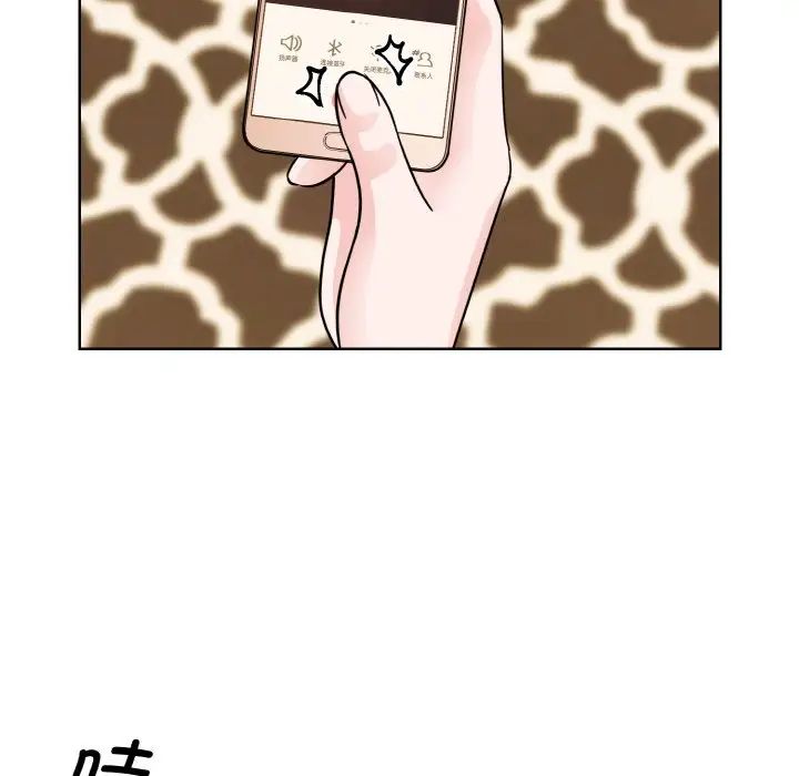 《眷恋》漫画 第32話