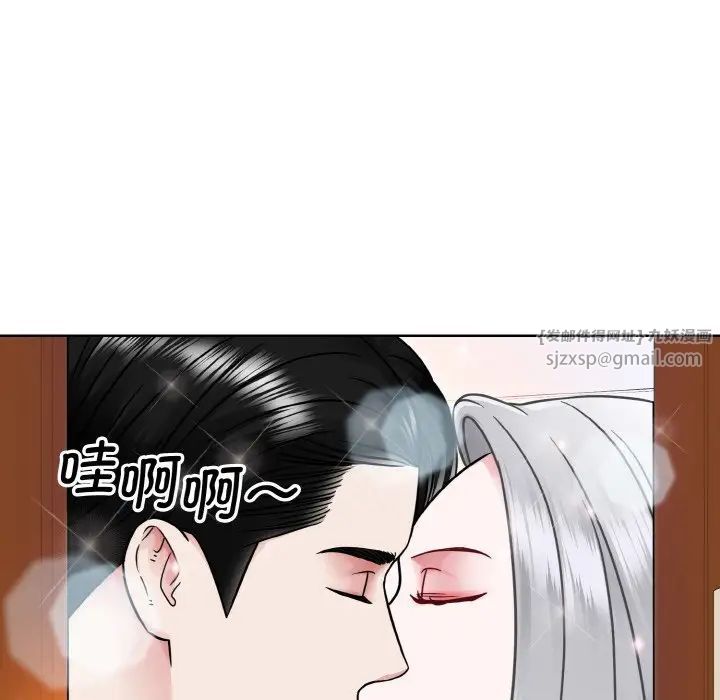 《眷恋》漫画 第32話