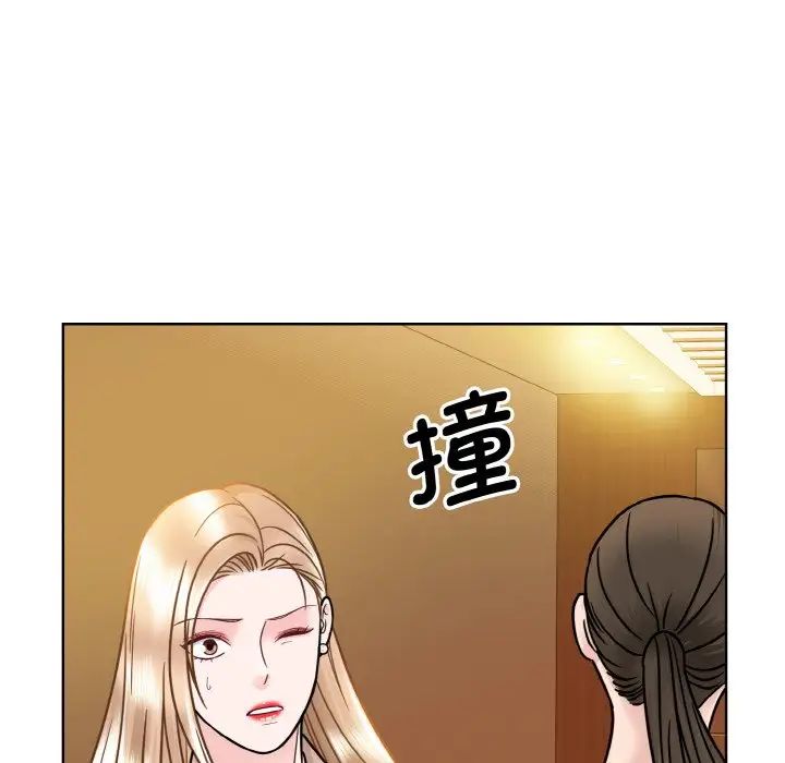 《眷恋》漫画 第32話