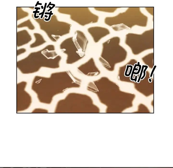 《眷恋》漫画 第32話