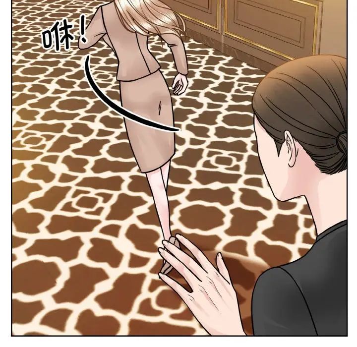 《眷恋》漫画 第32話