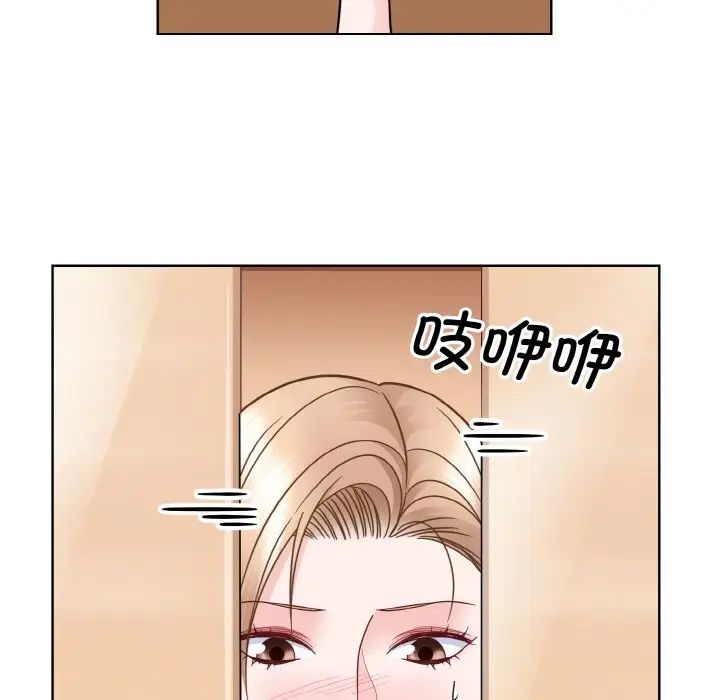 《眷恋》漫画 第32話