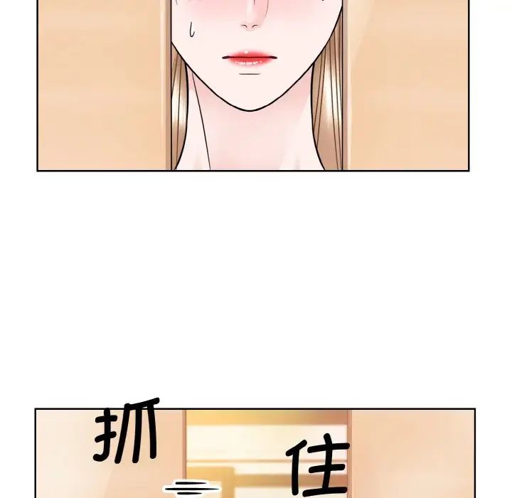 《眷恋》漫画 第32話