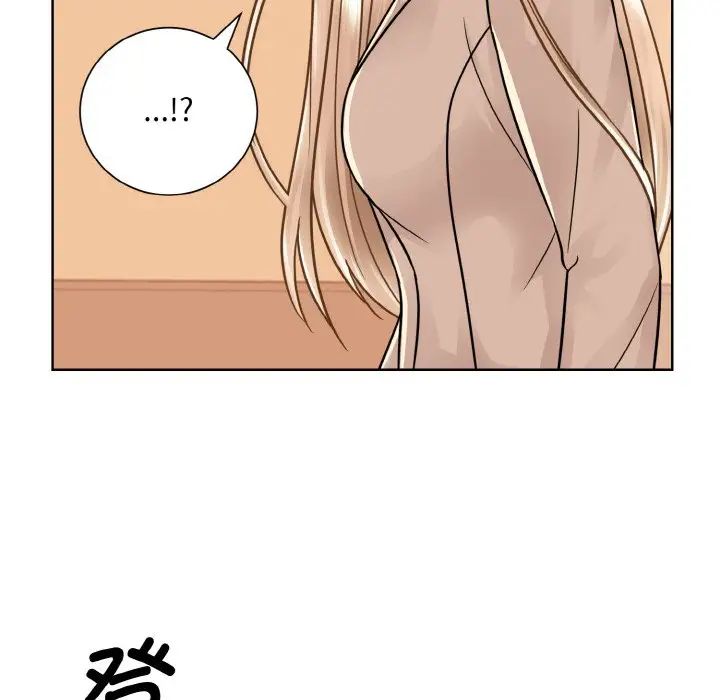 《眷恋》漫画 第32話